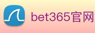 bet365官网 Logo